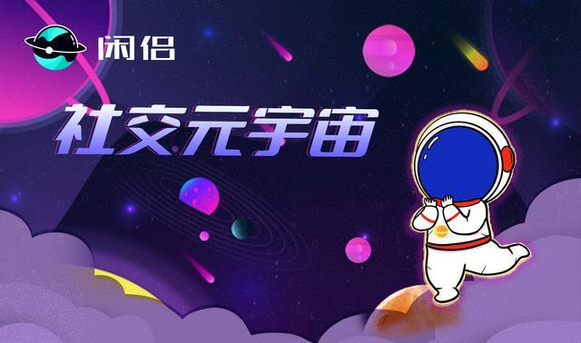 2022你已经可以进入的14个元宇宙平台合集（收藏