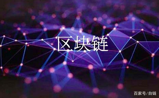 什么是区块链？「人人看的懂」