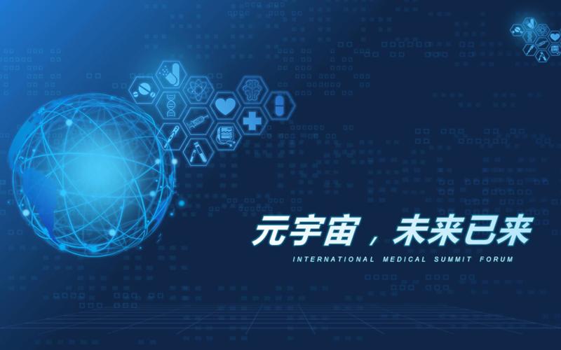 标题：元宇宙：融合未来科技的全新维度