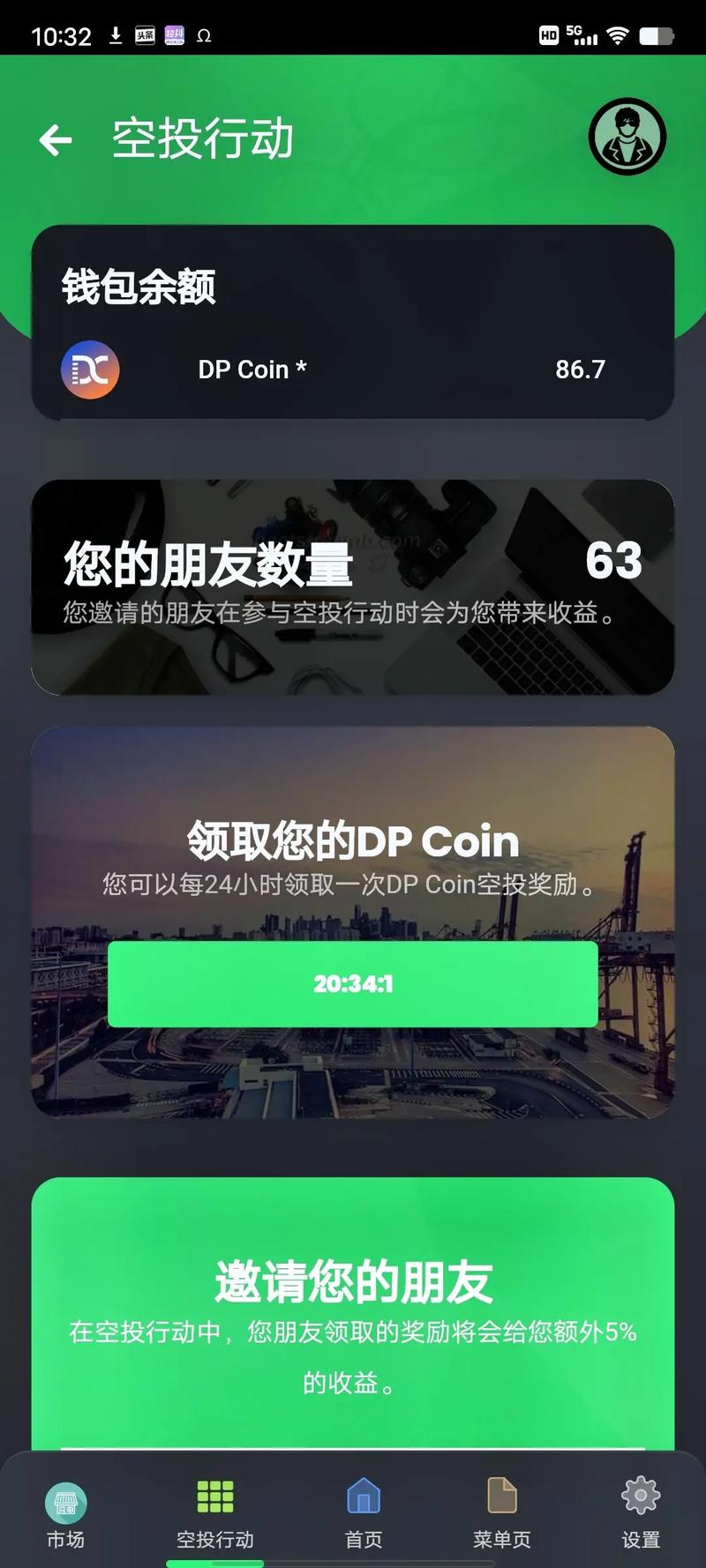 标题：索尼发布Soneium区块链，加速Web 3应用落地