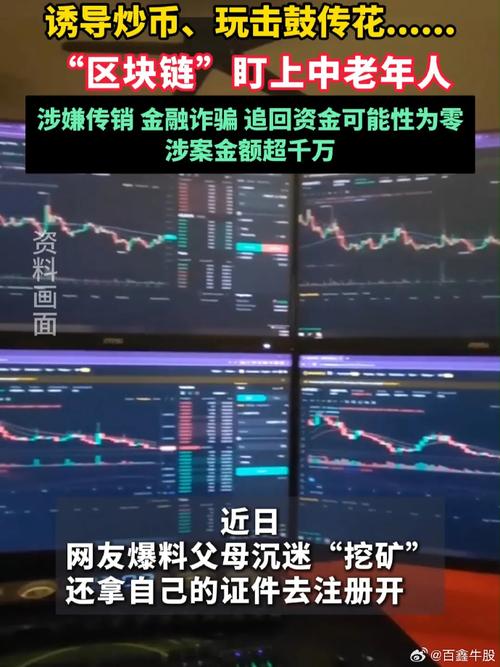 标题：花了600万玩区块链游戏，我来谈谈它有哪些特点