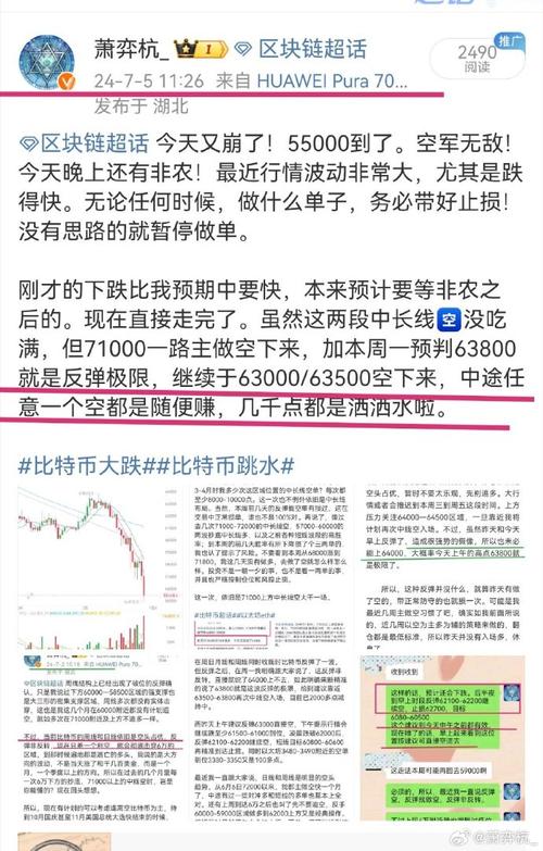 标题：最近火爆的“区块链”究竟是个什么链？这篇文章终于说清楚了