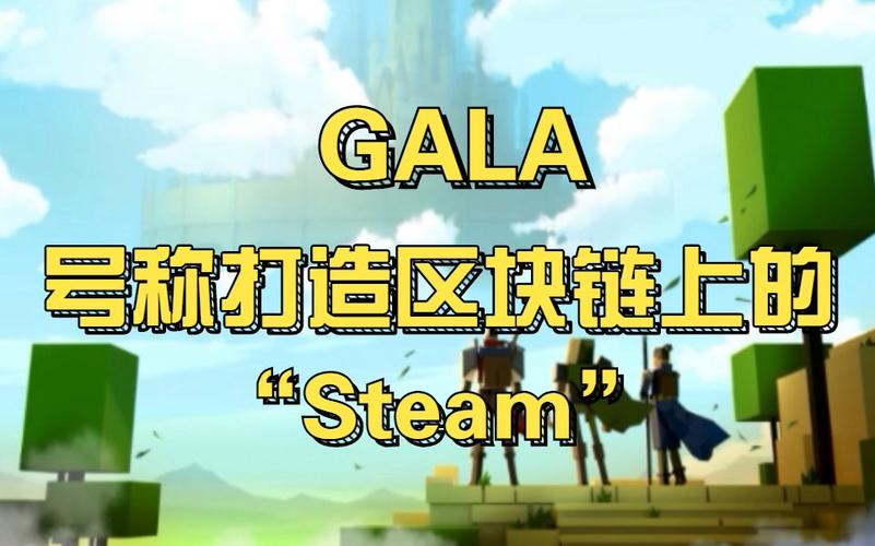 标题：Steam上的区块链游戏 | 火星号精选