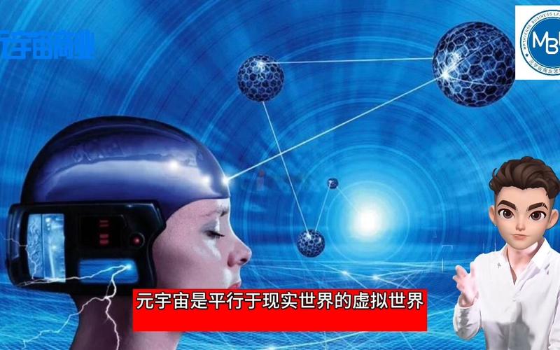 标题：普通人在元宇宙如何获得机会？