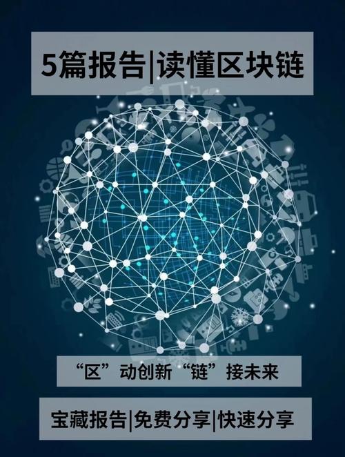 标题：LayerZero V2研报：区块链通信的通用语言与安全新标准